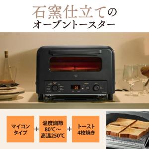 象印 オーブントースター EQ-HM30 EQ...の詳細画像1
