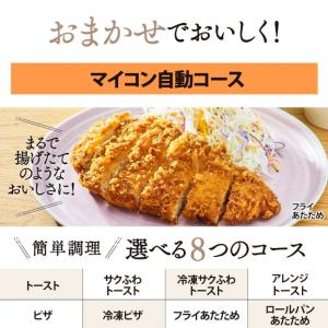 象印 オーブントースター EQ-HM30 EQ...の詳細画像5
