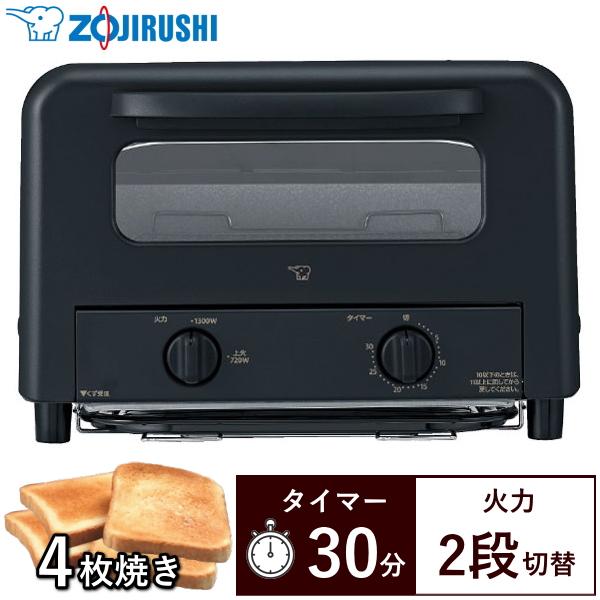 象印 こんがり倶楽部 オーブントースター 4枚焼き EQ-HA30 4枚 30分 タイマー はずせる...