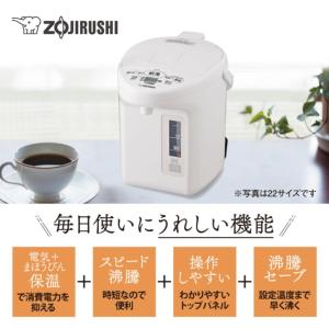 象印 電気ポット CV-TF30-WA 優湯生...の詳細画像1