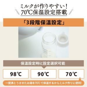 象印 ポット 電気ポット 電動ポット マイコン...の詳細画像3
