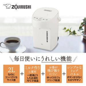 象印 ポット 電気ポット 電動ポット マイコン...の詳細画像1