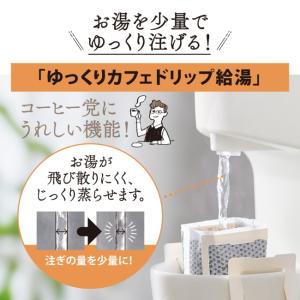 象印 ポット 電気ポット 電動ポット マイコン...の詳細画像4