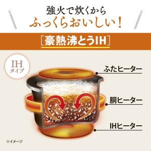 【立つしゃもじ付】象印 炊飯器 3合 極め炊き...の詳細画像1