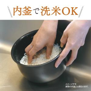 【立つしゃもじ付】象印 炊飯器 3合 極め炊き...の詳細画像5