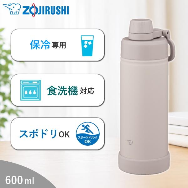 象印 水筒 シームレス ステンレスクールボトル SD-KA60 600 ml スポーツドリンク対応 ...