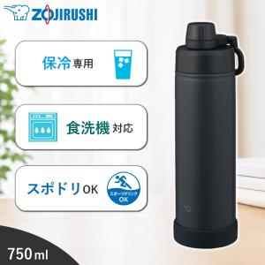 象印（ZOJIRUSHI） 水筒 シームレス ステンレスクールボトル SD-KA60