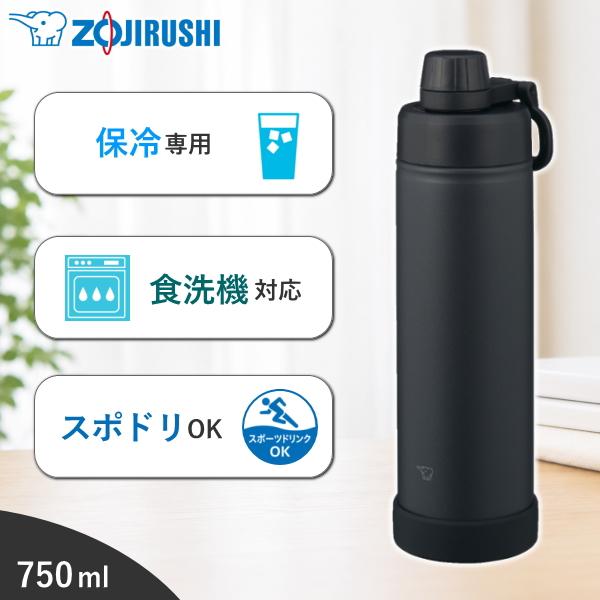 象印 水筒 シームレス ステンレスクールボトル SD-KA75 750 ml スポーツドリンク対応 ...