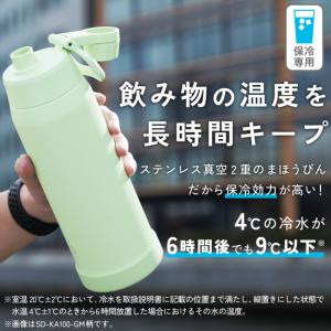 象印 水筒 シームレス ステンレスクールボトル...の詳細画像4