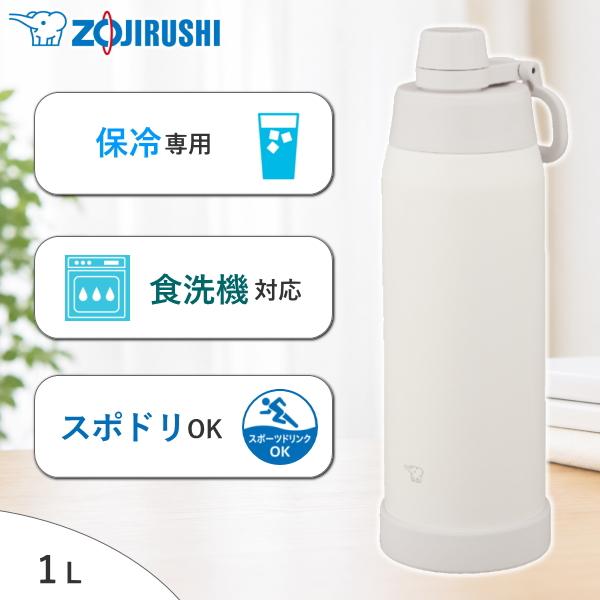 象印 水筒 シームレス ステンレスクールボトル SD-KA100 1L スポーツドリンク対応 食洗機...