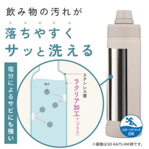 象印 水筒 シームレス ステンレスクールボトル...の詳細画像3