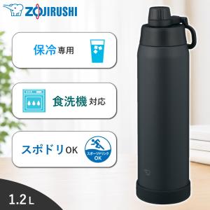 象印 水筒 シームレス ステンレスクールボトル ...の商品画像