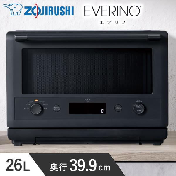 象印 エブリノ オーブンレンジ ES-GY26 26L オーブン レンジ 250℃ うきレジ 電子レ...