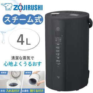 【2026年モデル】象印 スチーム式 加湿器 4L EE-TC60 スチーム式加湿器 大容量 お手入れ簡単 フィルターなし 卓上 ブラック EE-TC60-BM EETC60 EETC60BM｜トライスリー