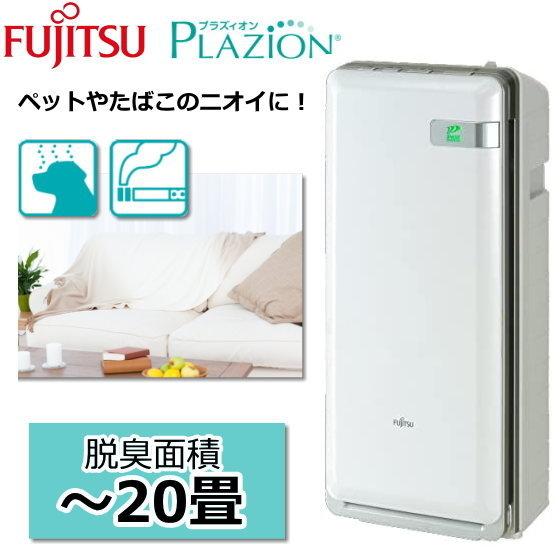 HDS-3000R 脱臭機 ニオイ対策 ゼネラル フィルター交換不要 高機能プラズマイオン プラジオ...