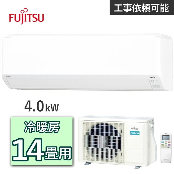 富士通ゼネラル ノクリア エアコン AS-C405S 主に14畳用 4.0kW 冷房 11畳 - 1...