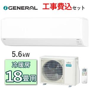 nocria 富士通ゼネラル ノクリア エアコン AS-C565S2 主に18畳用 5.6kW
