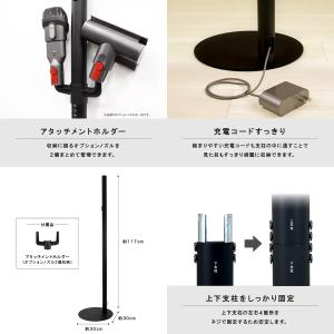 【ダイソンスタンド】クリーナースタンド 掃除機...の詳細画像2