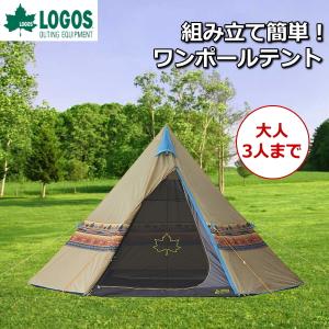 Logos ロゴス ナバホ 300の商品一覧 通販 Yahoo ショッピング