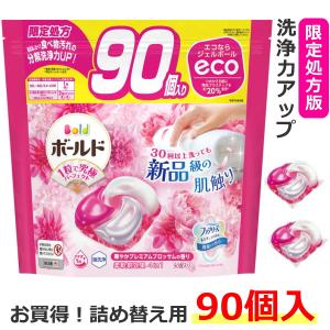 ボールド ジェルボール 4D 癒しのプレミアムブロッサムの香り