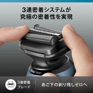 【洗浄液付!】ブラウン 52-A7000CC ...の詳細画像2