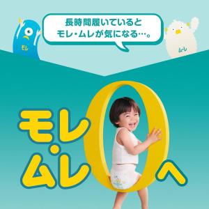 216枚×2個セット パンパース おむつ オム...の詳細画像1