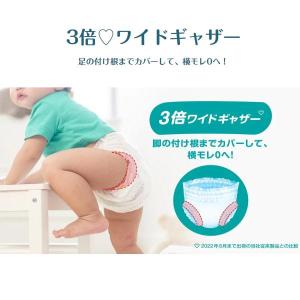 156枚×2個セット パンパース おむつ オム...の詳細画像3