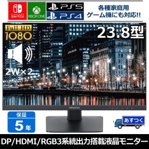 安心の5年保証付 プリンストン 23.8型 フルHD 液晶ディスプレイ VESAアーム対応 HDMI D-Sub DisplayPort PTFBLD-24W ブラック PRiNCETON PTFBLD24W