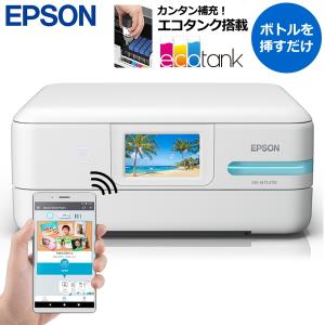 EPSON エプソン インクジェットプリンター A4 スマホ対応 両面プリント コピー カラー エコタンク プリンター プリンタ 複合機 本体 EW-M754TW EW-M754 ホワイト