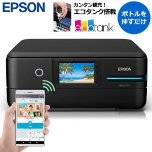 EPSON エプソン インクジェットプリンター A4 スマホ対応 両面プリント コピー エコタンク プリンター プリンタ 複合機 本体 EW-M754TB EW-M754