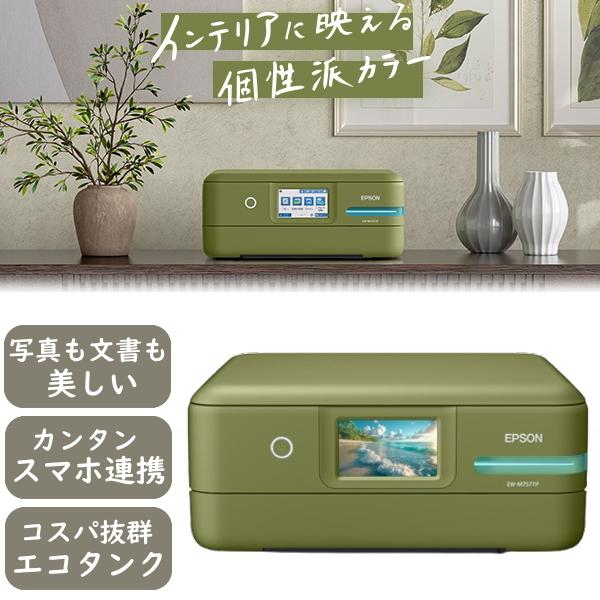 エプソン インクジェットプリンター A4 スマホ対応 両面プリント エコタンク プリンター プリンタ...