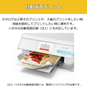 エプソン インクジェットプリンター A4 スマ...の詳細画像2
