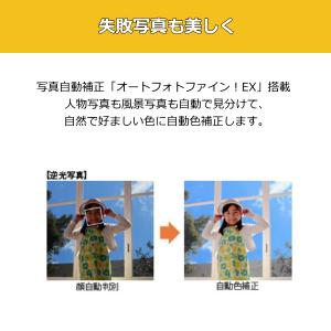 エプソン インクジェットプリンター A4 スマ...の詳細画像3
