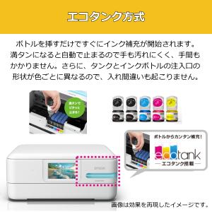 エプソン インクジェットプリンター A4 スマ...の詳細画像4