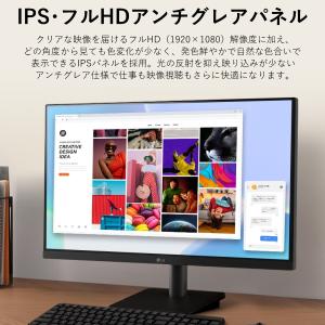 【3年保証】LG PCモニター 24MS500...の詳細画像1