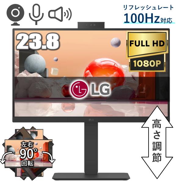 縦横回転 LG 液晶モニター 23.8インチ フルHD IPS リフレッシュレート 100Hz VE...