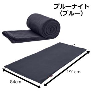 コールマン フリース 封筒型 寝袋 丸洗いOK...の詳細画像1