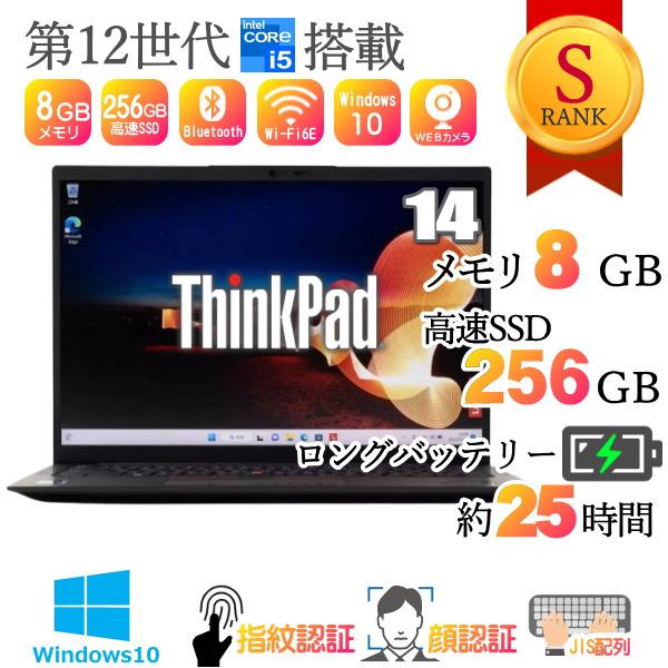 Sランク Lenovo ノートパソコン 21CCS10400 ThinkPad X1 Carbon ...
