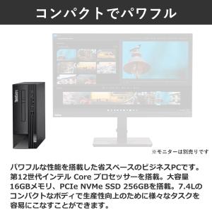 【Sランク】Lenovo デスクトップパソコン...の詳細画像1