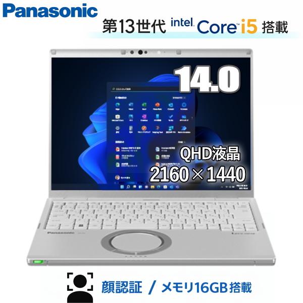 【1点限り！整備品】Panasonicnic ノートパソコン Let's note レッツノート 本...