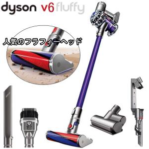 掃除機 ダイソン コードレス V6 国内正規品 dyson V6 fluffy origin DC74MH2 ハンディークリーナー ソフトクリーナーヘッド 2018年モデル 掃除機 2年保証