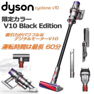 ダイソン Dyson Cyclone V10 Fluffy BlackEdition コードレス SV12FFBK 国内正規品  最新モデル Dyson スティック クリーナー ハンディー V10Fluffy dyson v10