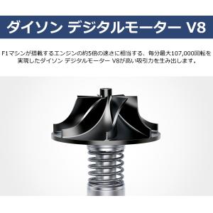 登録で2年保証 Dyson V8 Slim F...の詳細画像3