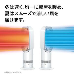 Dyson AM09 Hot+Cool ダイソ...の詳細画像1