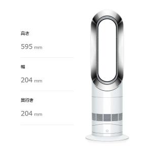 Dyson AM09 Hot+Cool ダイソ...の詳細画像5