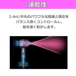 ダイソン ドライヤー HD08 大風量 速乾 ...の詳細画像1
