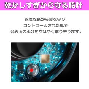 ダイソン ドライヤー HD08 大風量 速乾 ...の詳細画像2
