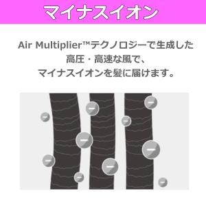 ダイソン ドライヤー HD08 大風量 速乾 ...の詳細画像3