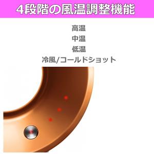 ダイソン ドライヤー HD08 大風量 速乾 ...の詳細画像5