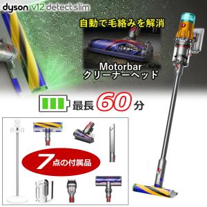 Dyson SV22 ABL2 コードレススティッククリーナー V15 Detect Dyson SV22 ABL2 コードレススティッククリーナー V15 Detect